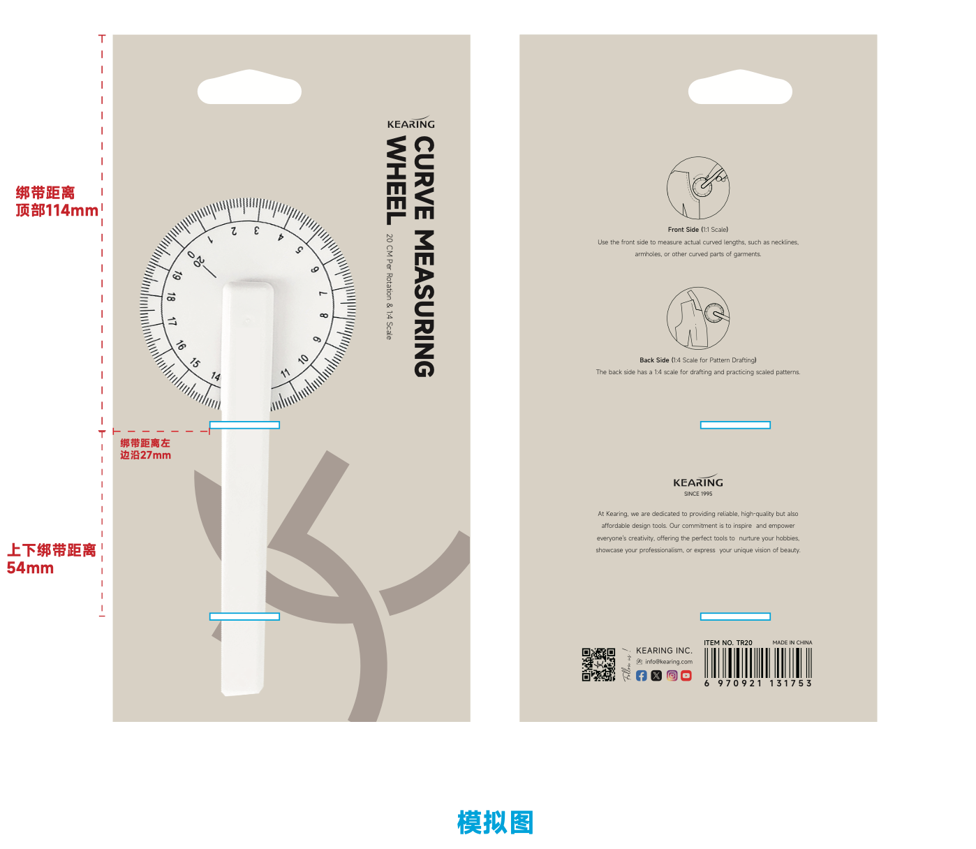 Kearing®  TR20 Plastic Curve Measure Tracing Wheel
